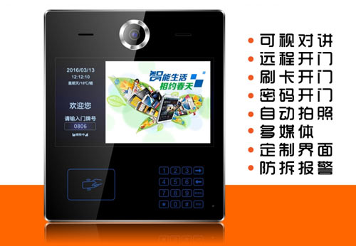 云對講13.3寸智能門(mén)口機A型AJL-M1330A