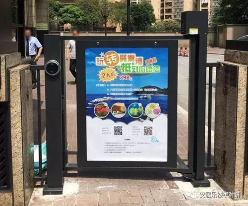 自動(dòng)平開(kāi)廣告門(mén)