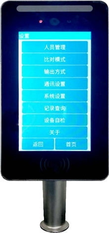 人臉識別門(mén)禁機