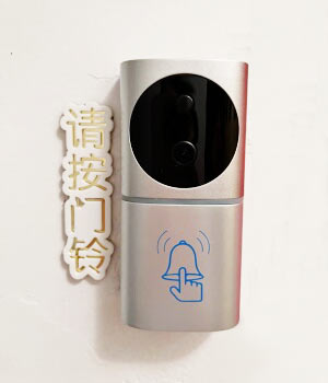 可視門(mén)鈴